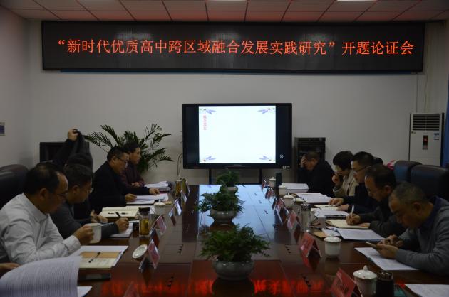 图三 会议现场