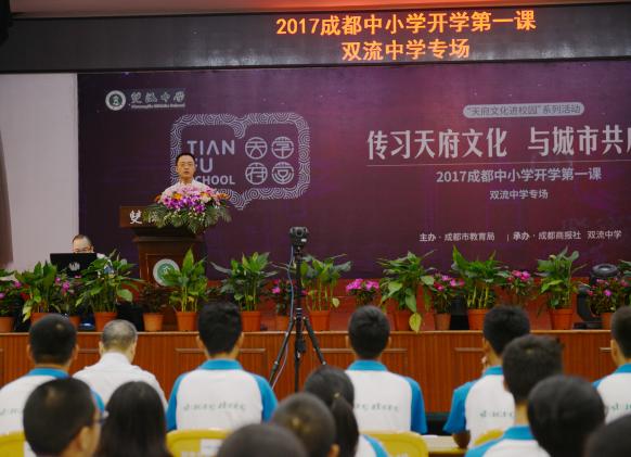 杜江涛副主任演讲