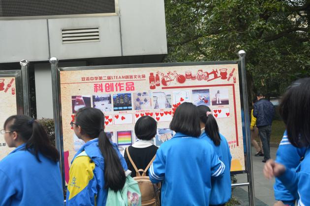 师生、家长为作品点赞
