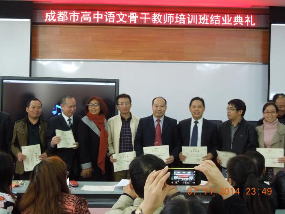 双中教师张国荣陈剑泉被评为优秀学员