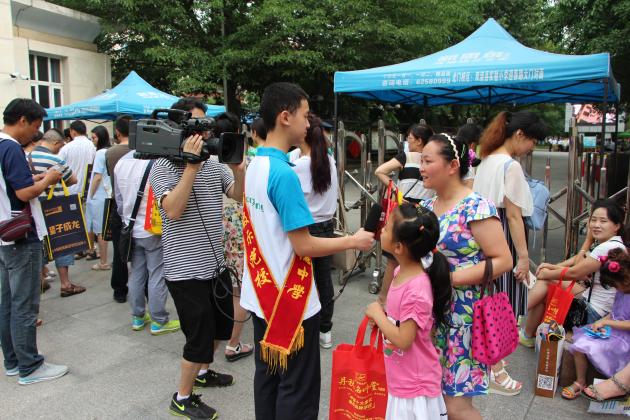 电视台采访