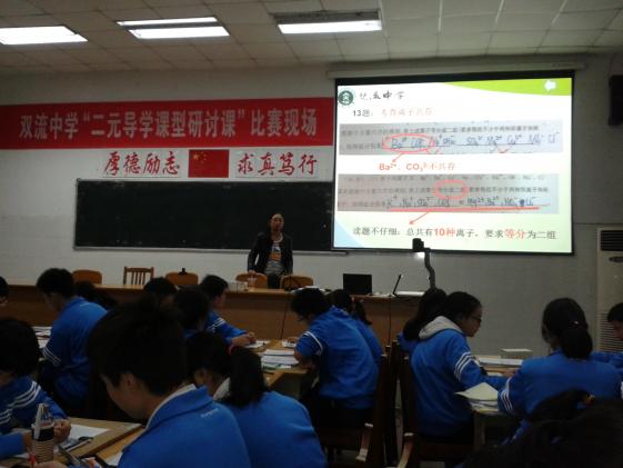 尤丽娟老师在上课