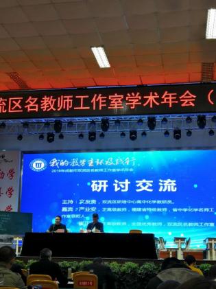 崔老师与严老师阐述教学理念