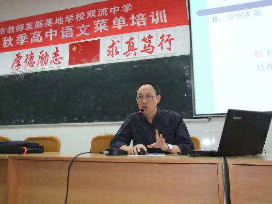 王泽军老师做精彩讲座