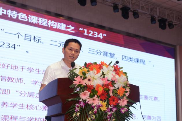 双流中学副校长徐天福介绍双中的特色课程成果