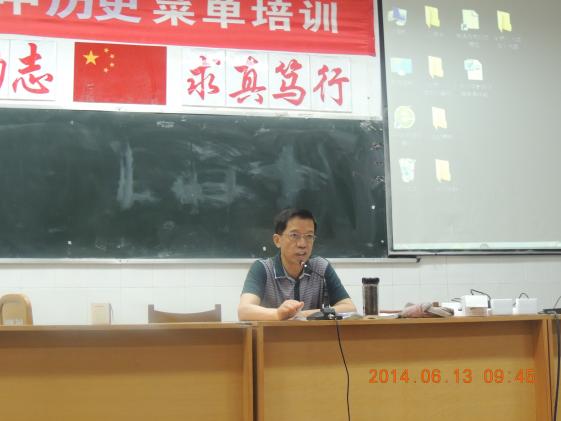 胡克芹老师进行课例点评
