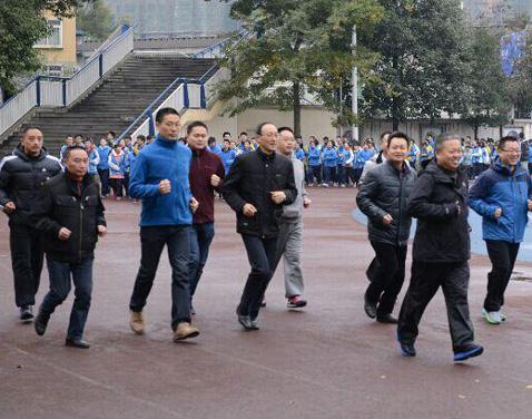 双流中学冬季健身长跑启动仪式