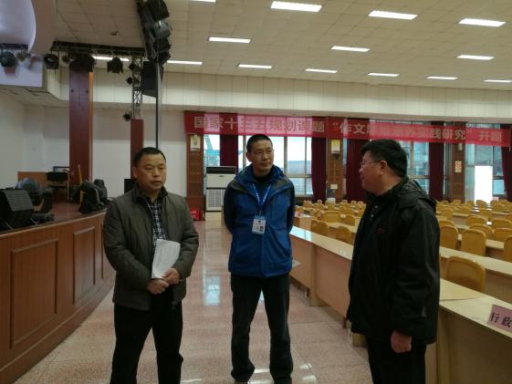 双流区教育局纪检组长高飞视察