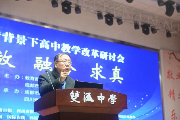 中国教育技术协会学术委员会常务副主任刘雍潜教授做总结