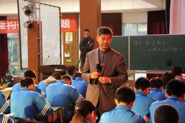 程翔老师献课