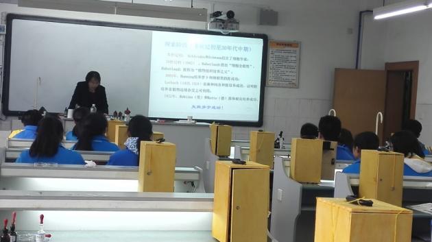 四川师范大学李教授开设大学先修课程《植物组织培养知识》