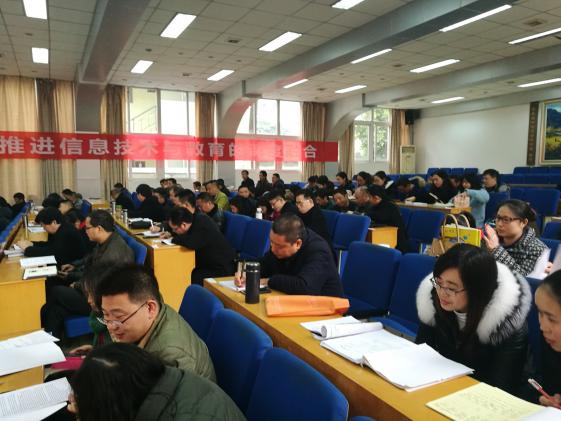 参会教师勤做笔记