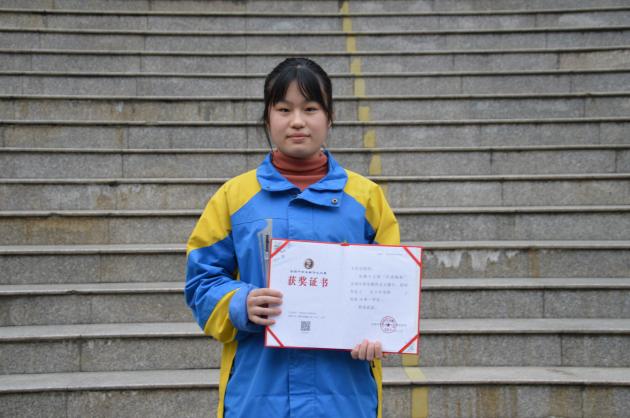 决赛一等奖获得者 王雨洁