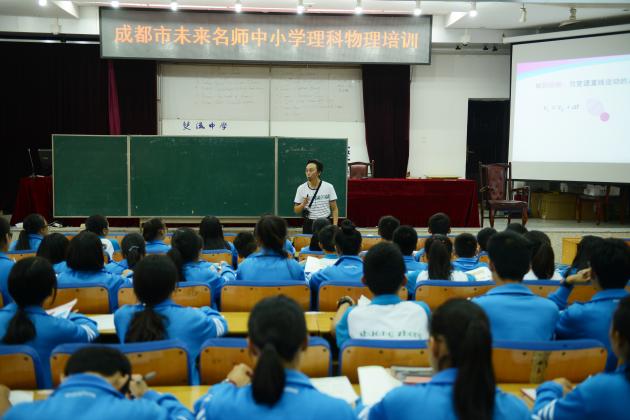 陈开明老师授课现场