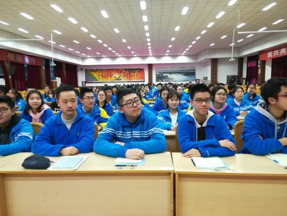 会议现场
