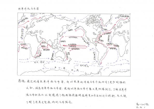 学生手绘地图作品2