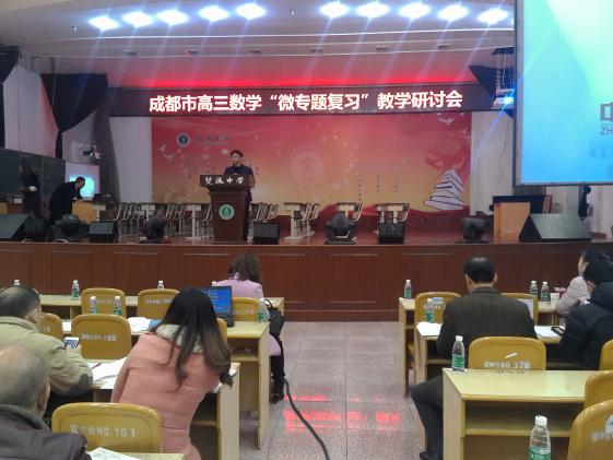 曹军才老师说课