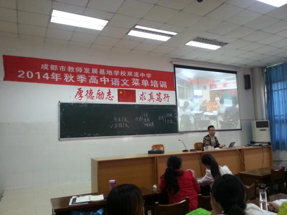 赵荣老师进行经验交流