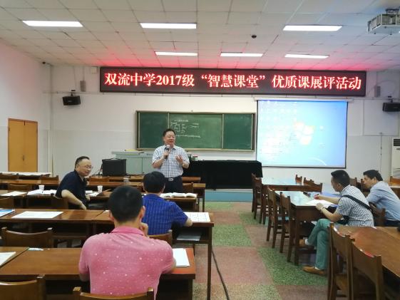 段小龙老师做专题讲座