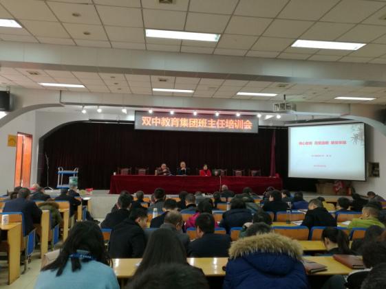 培训会现场