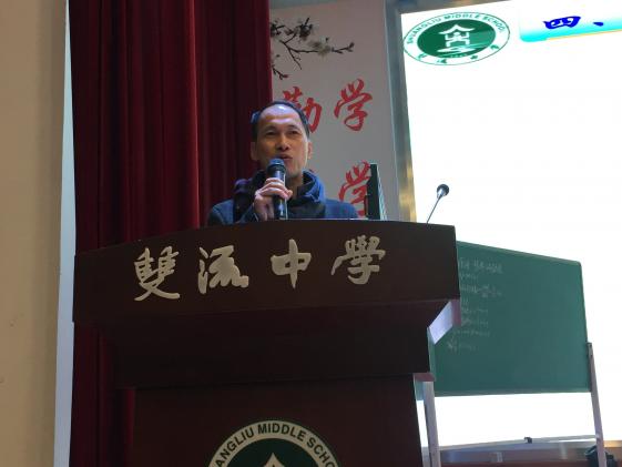 蒋老师点评