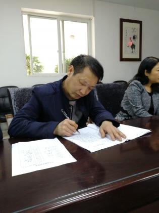 认真做笔记