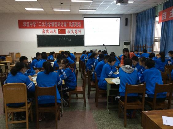 付文海老师上课