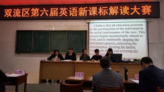 棠湖中学的老师们