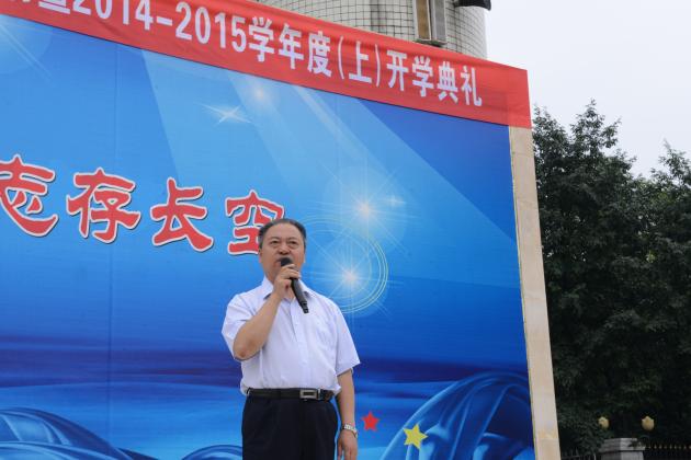 熊伟校长讲话