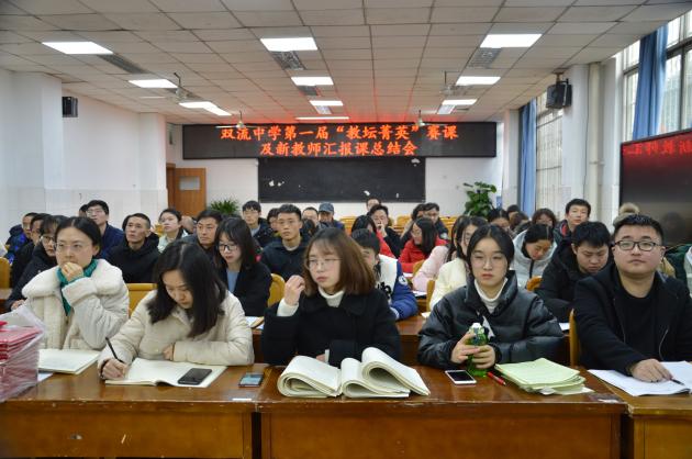 会议现场