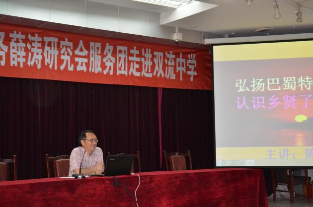 陈坦老师讲解