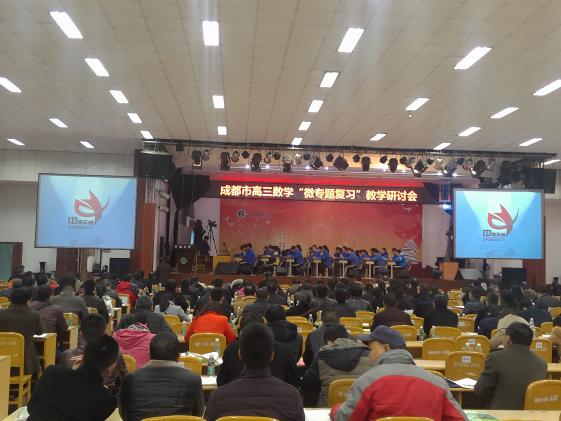 会议现场