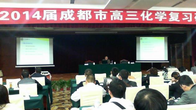 崔正淳老师作专题发言