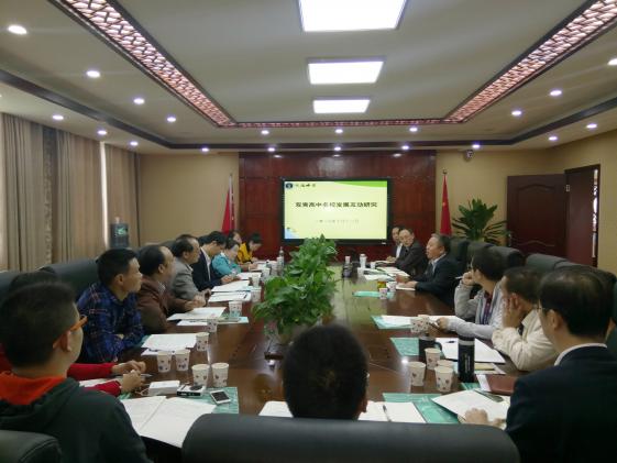 熊伟校长讲话