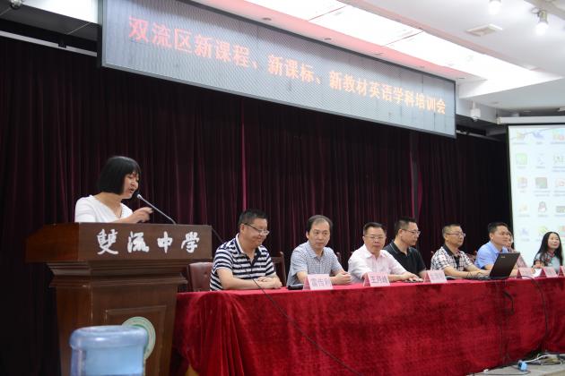 张巧菊主任主持会议