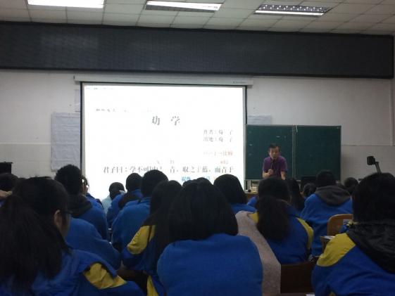台湾专家到我校交流国学课