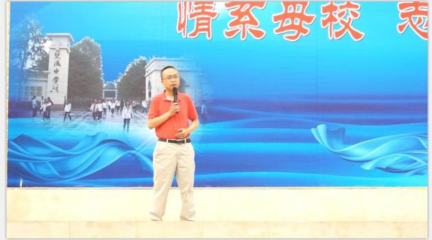 安卫处夏小平主任作总结
