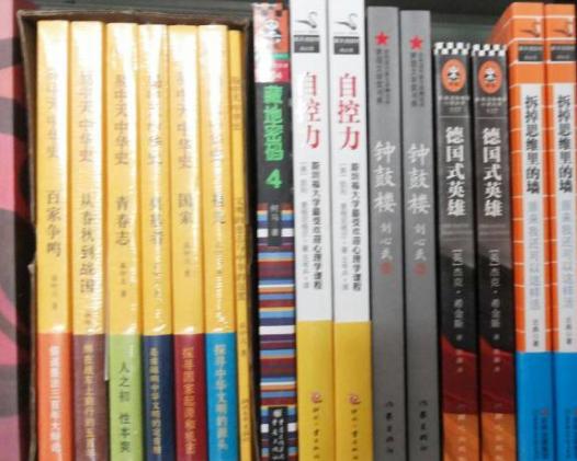学生捐赠部分书籍