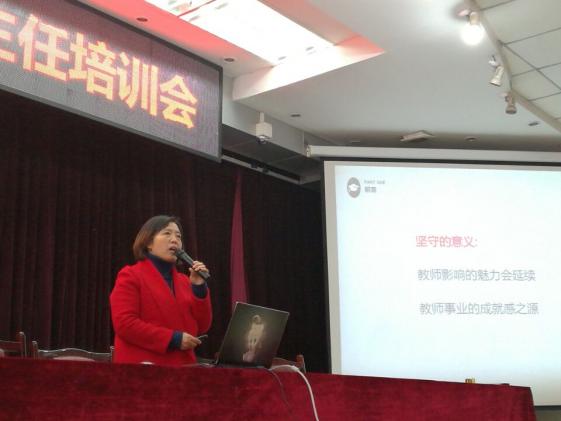 曾琼老师分享经验