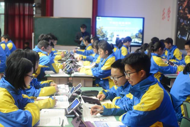 曹军才老师带来智慧课堂展示课