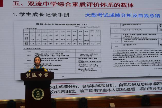 学生代表介绍成果使用情况