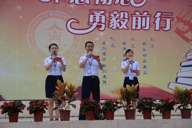 教师寄语