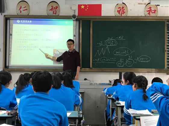  基础金融与理财