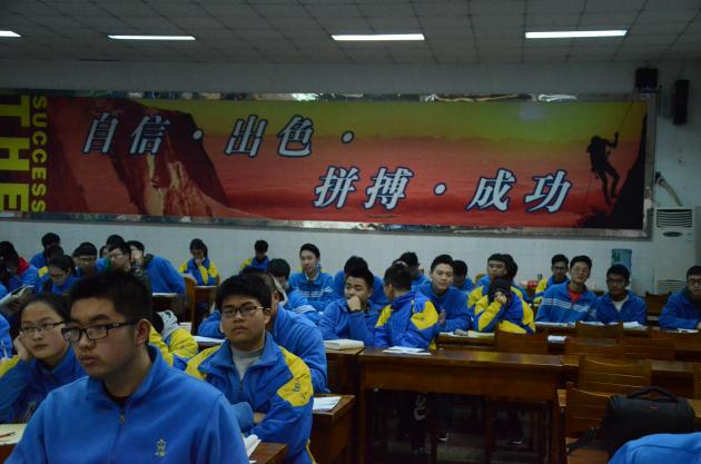 会议现场
