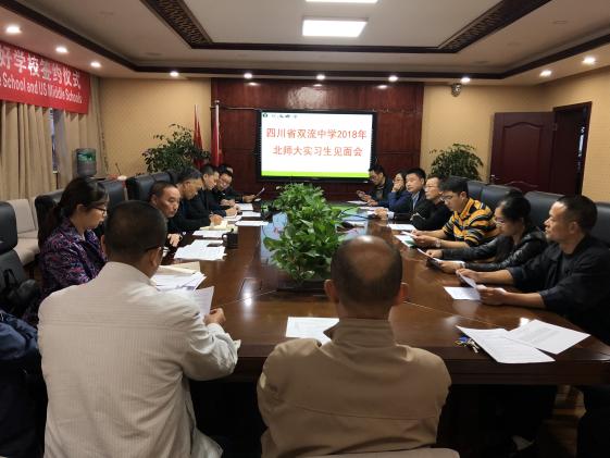 会议现场