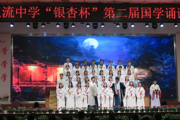 国学吟诵