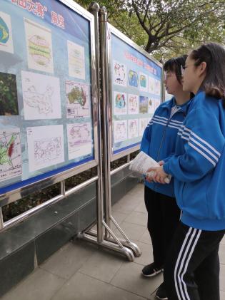 校园展览