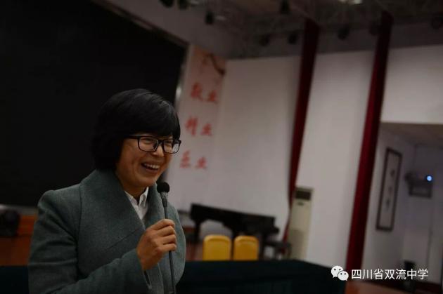 熊会老师心理健康讲座现场
