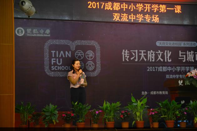 校团委副书记汪思杰主持