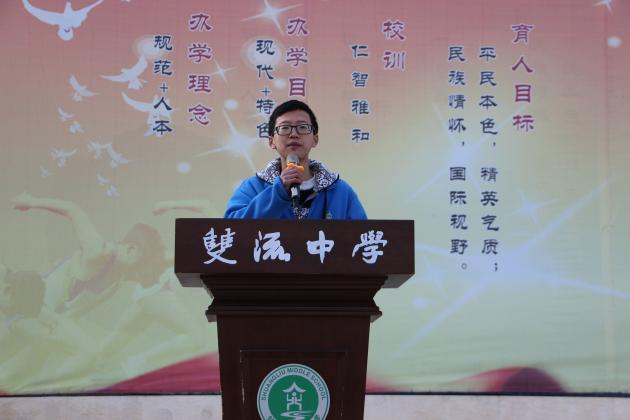 何思君同学发言